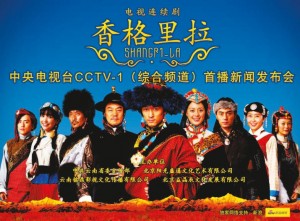 Header image for Asian TV star article in Issue 2 2012 of The Channel