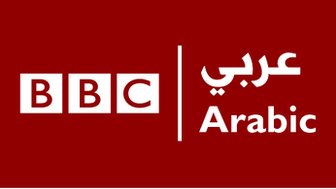 BBC Arabic Live - بي بي سي عربي | مباشر